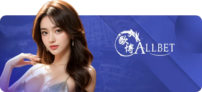 Player using the 96PH mobile casino app